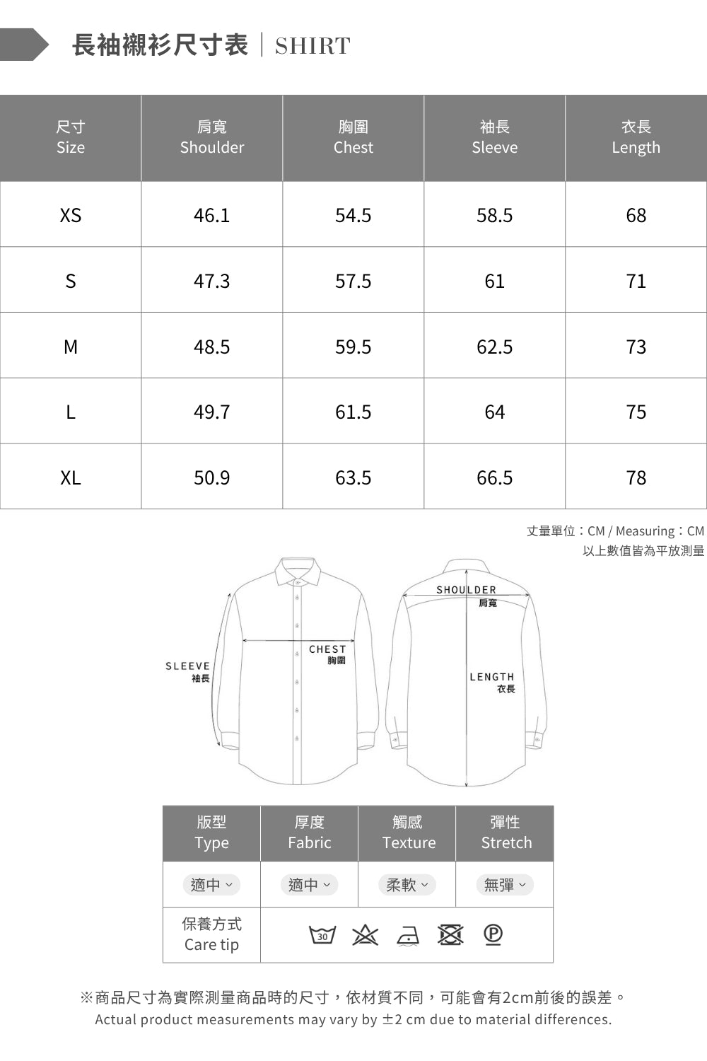 ARVOpm 米白色標準版襯衫 商品圖 10