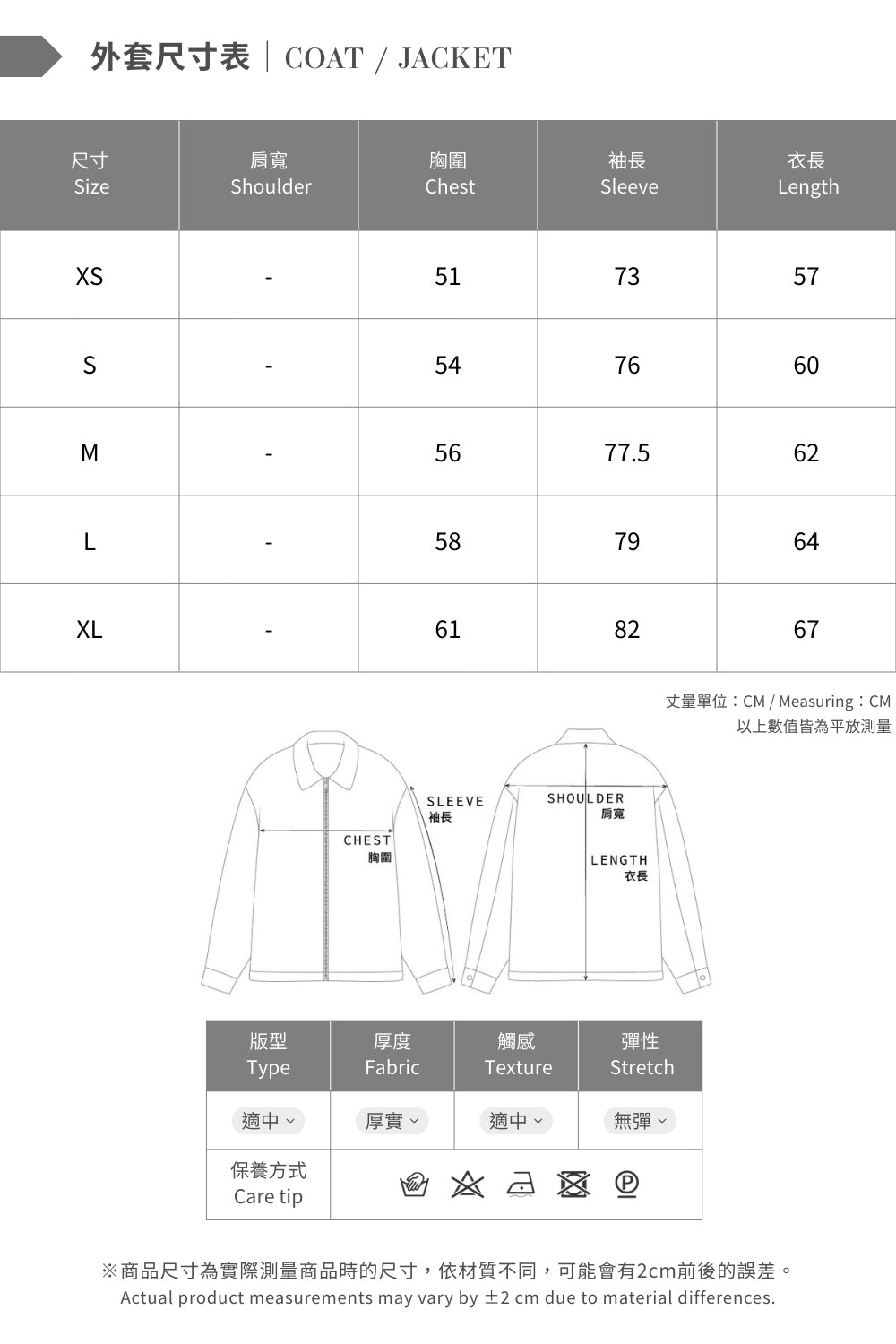 ARVOpm 深棕色羊毛混紡無領夾克 商品圖 8
