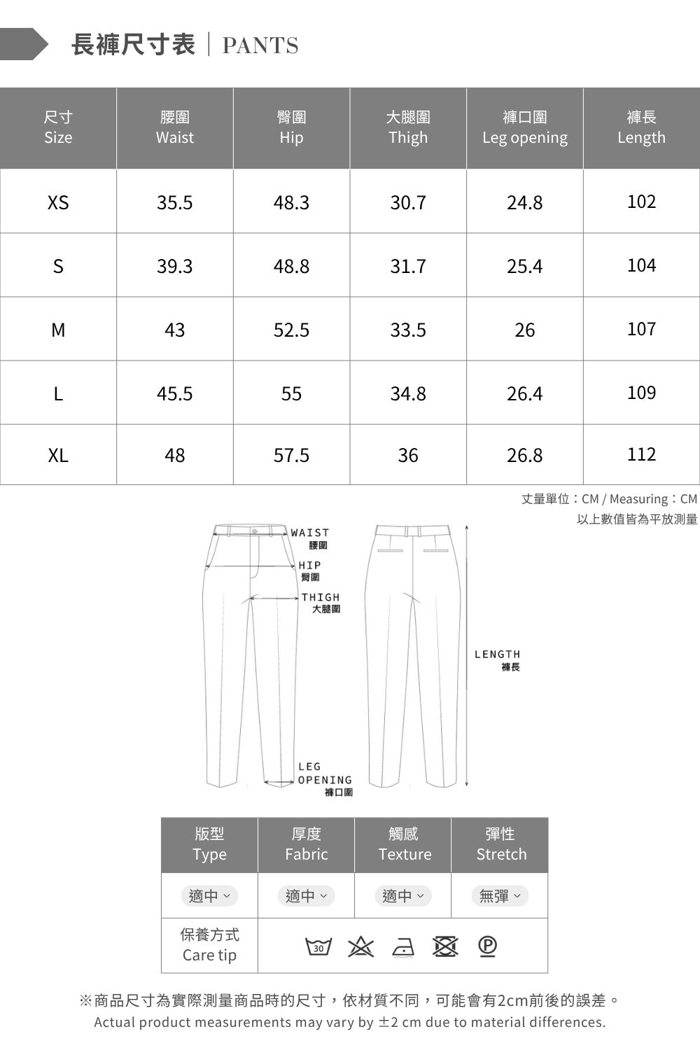 ARVOpm 白色直筒版休閒褲 商品圖 3