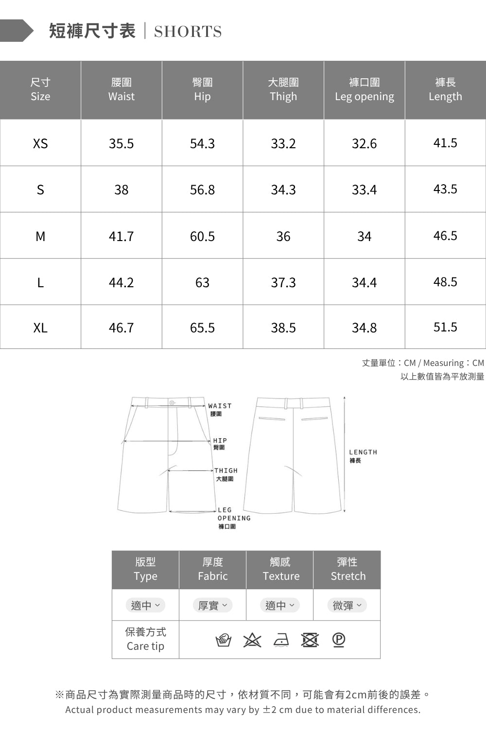ARVOpm 羊毛混紡斜紋深棕色西裝短褲 商品圖 10