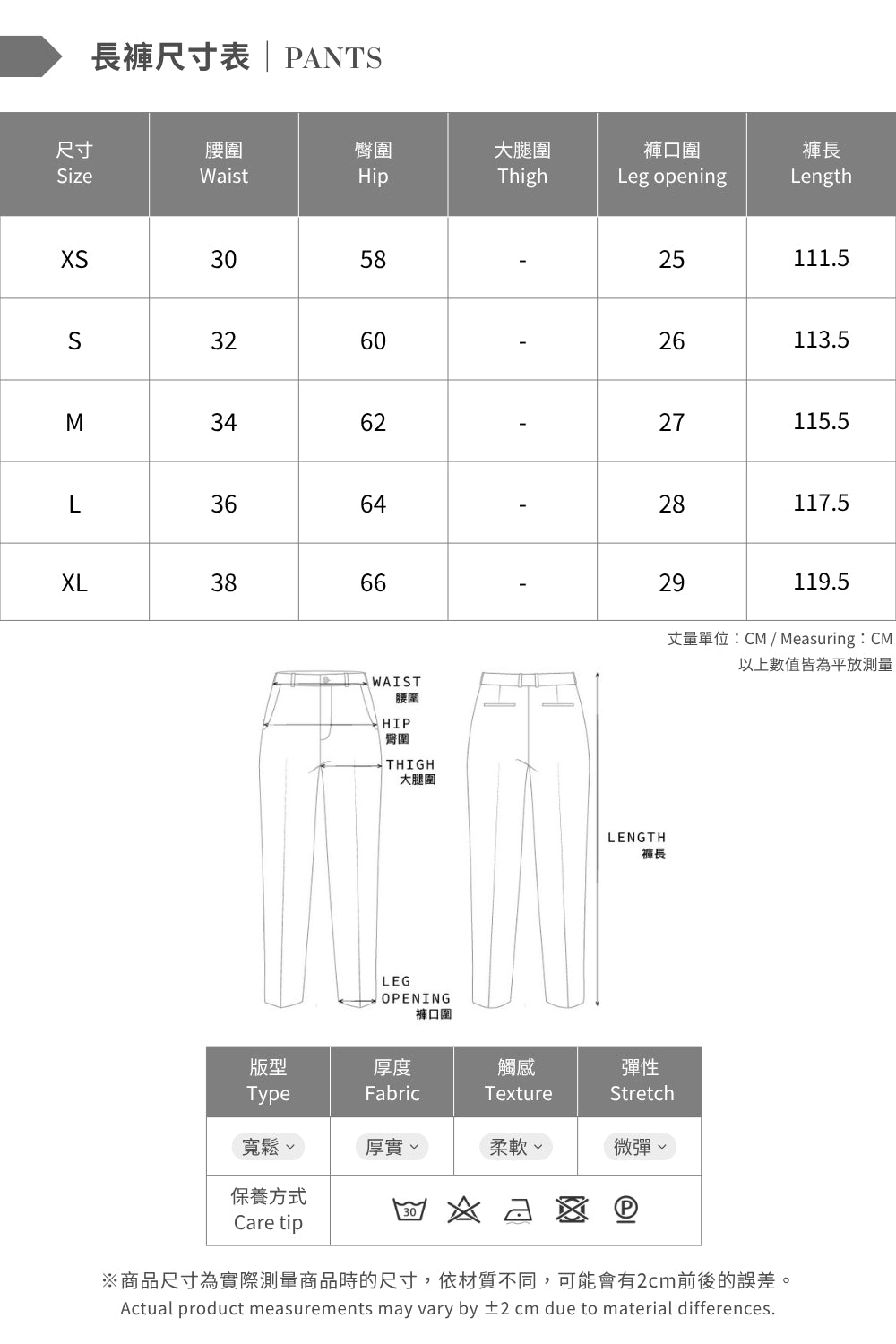 ARVOpm 棕色寬鬆版落地棉褲 商品圖 10