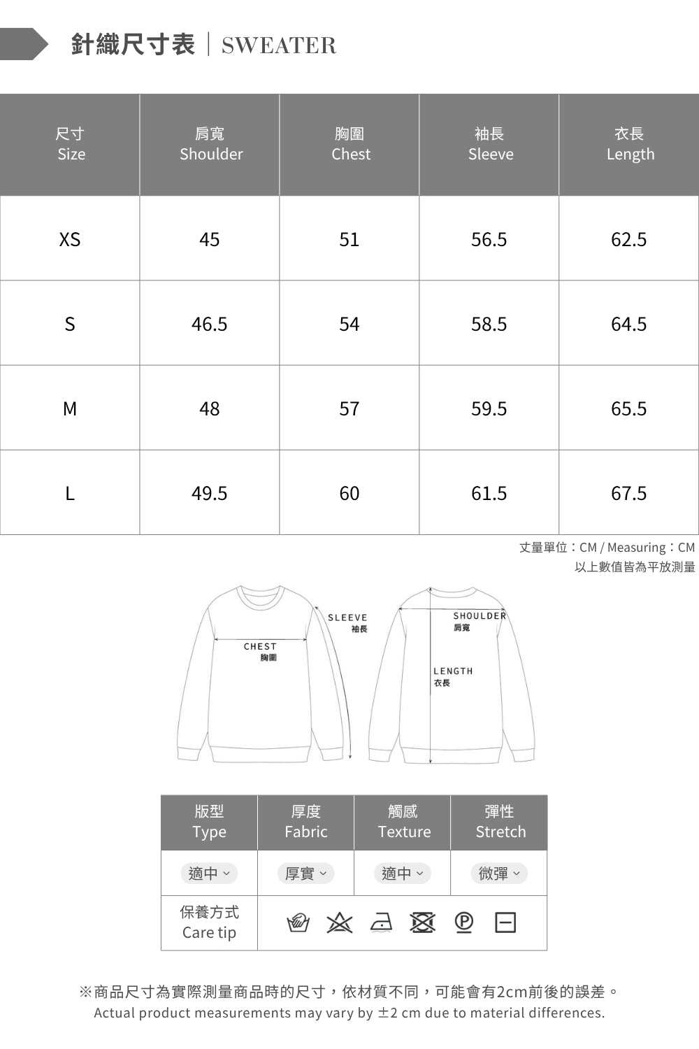 ARVOpm 白色V領羊毛混紡網球毛衣 商品圖 9