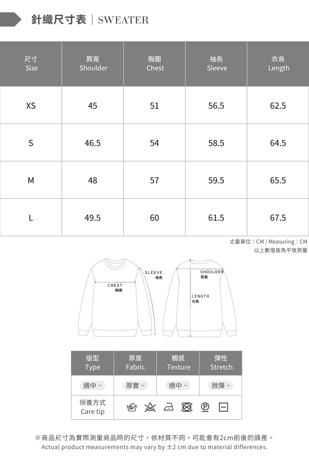 ARVOpm 藏青V領羊毛混紡網球毛衣 商品圖 2