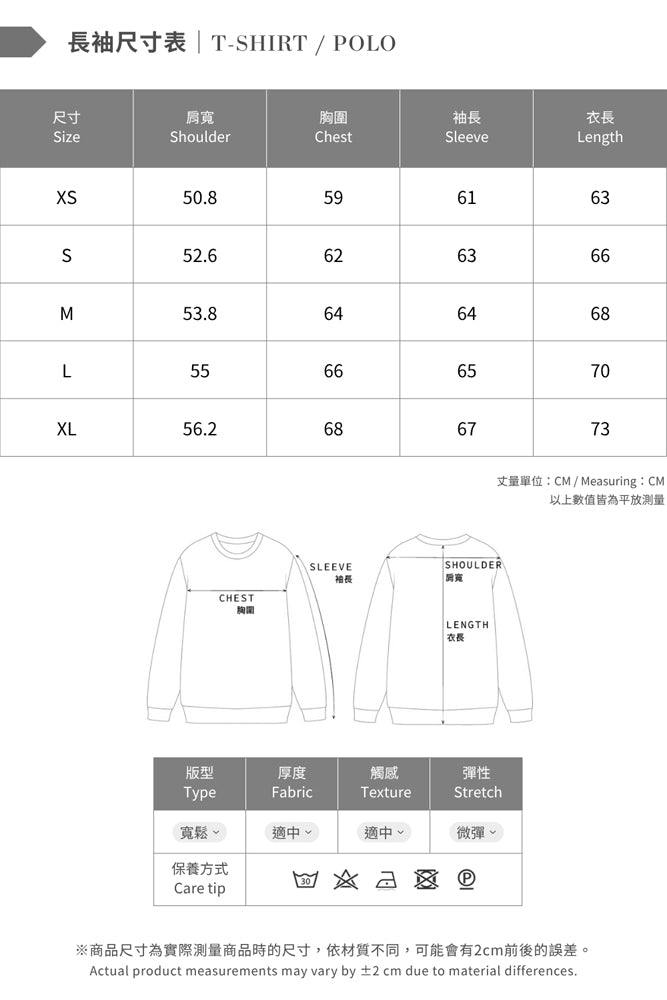 ARVOpm藍白條紋寬版長袖polo衫 商品圖