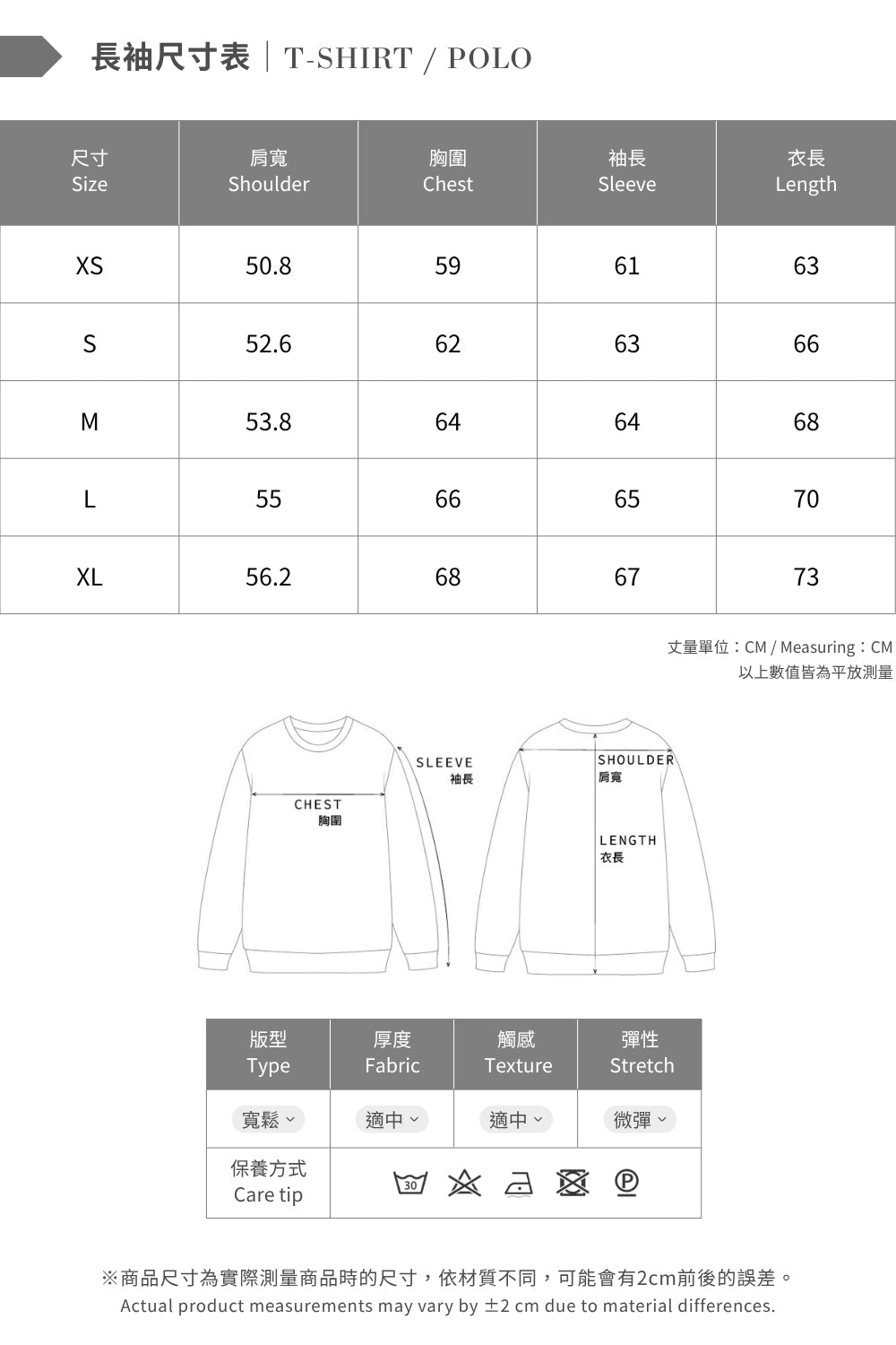 ARVOpm深棕色寬版長袖polo衫 商品圖 2