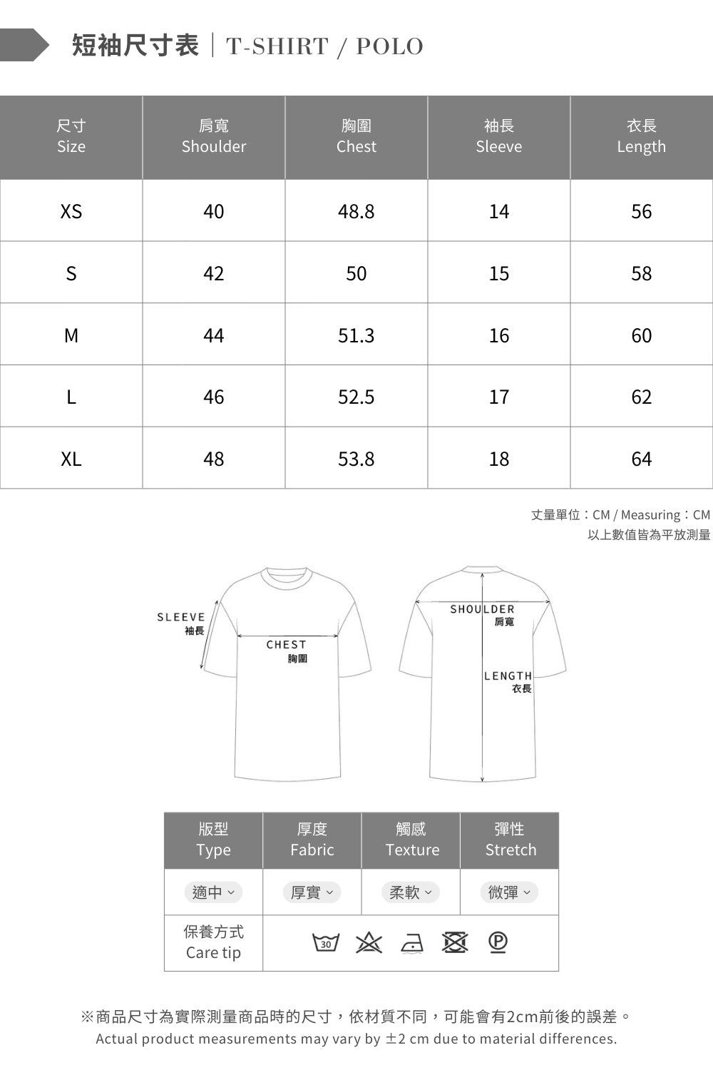 ARVOpm 簡約深灰Baby Tee 商品圖 9