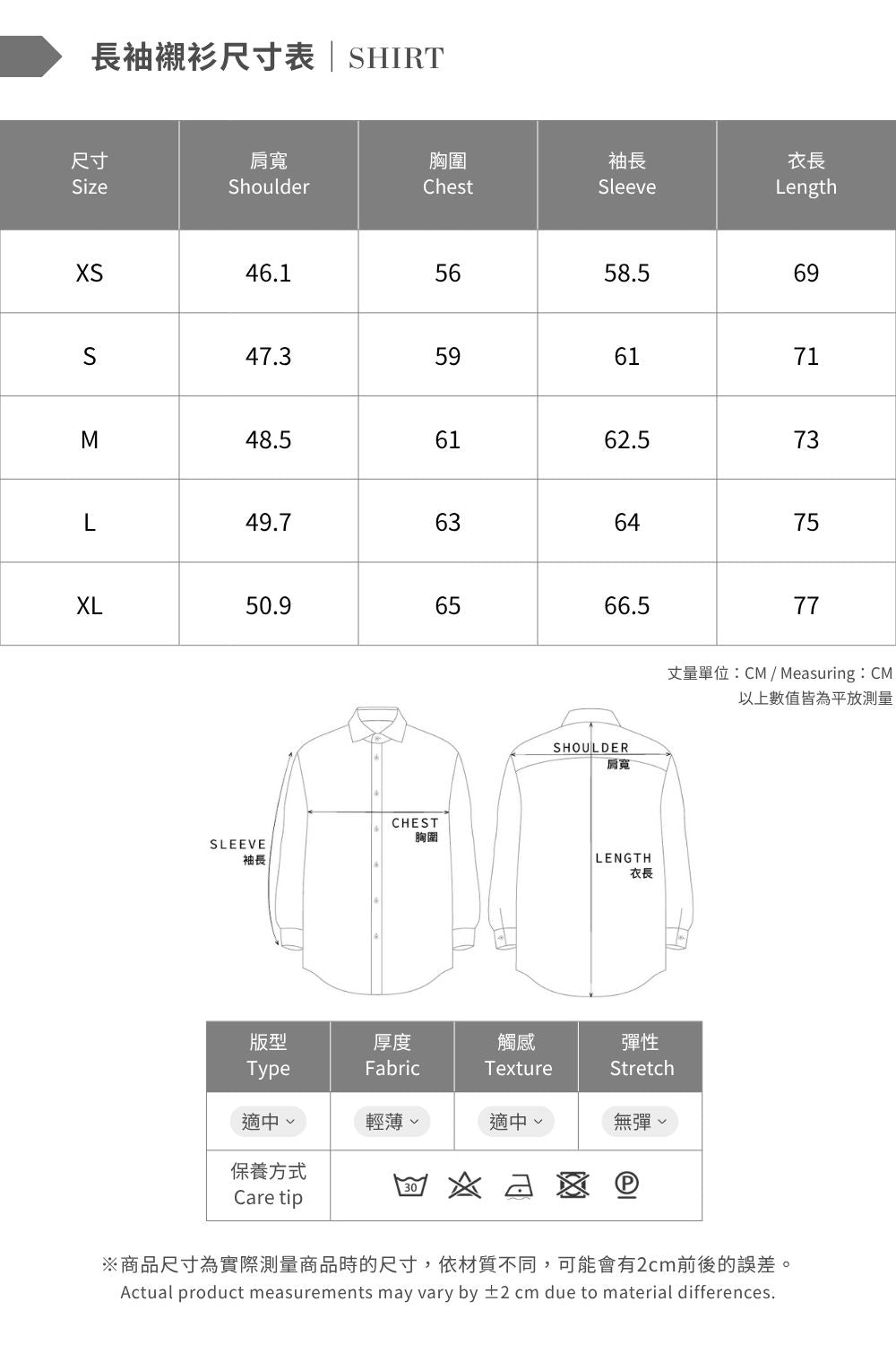 ARVOpm 棕色格紋雙排釦仿西外襯衫 商品圖 11