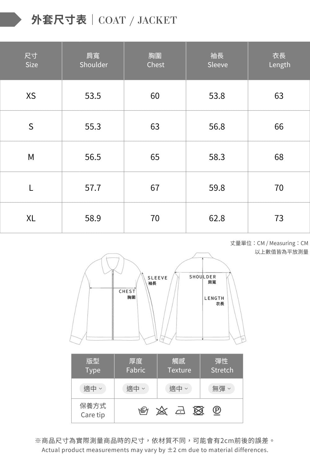 ARVOpm 灰色素面拉鍊襯衫式外套 商品圖 11
