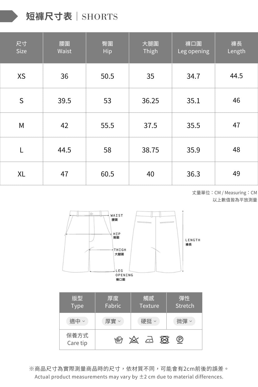 ARVOpm 藍灰織紋反折標準版短褲 商品圖 11