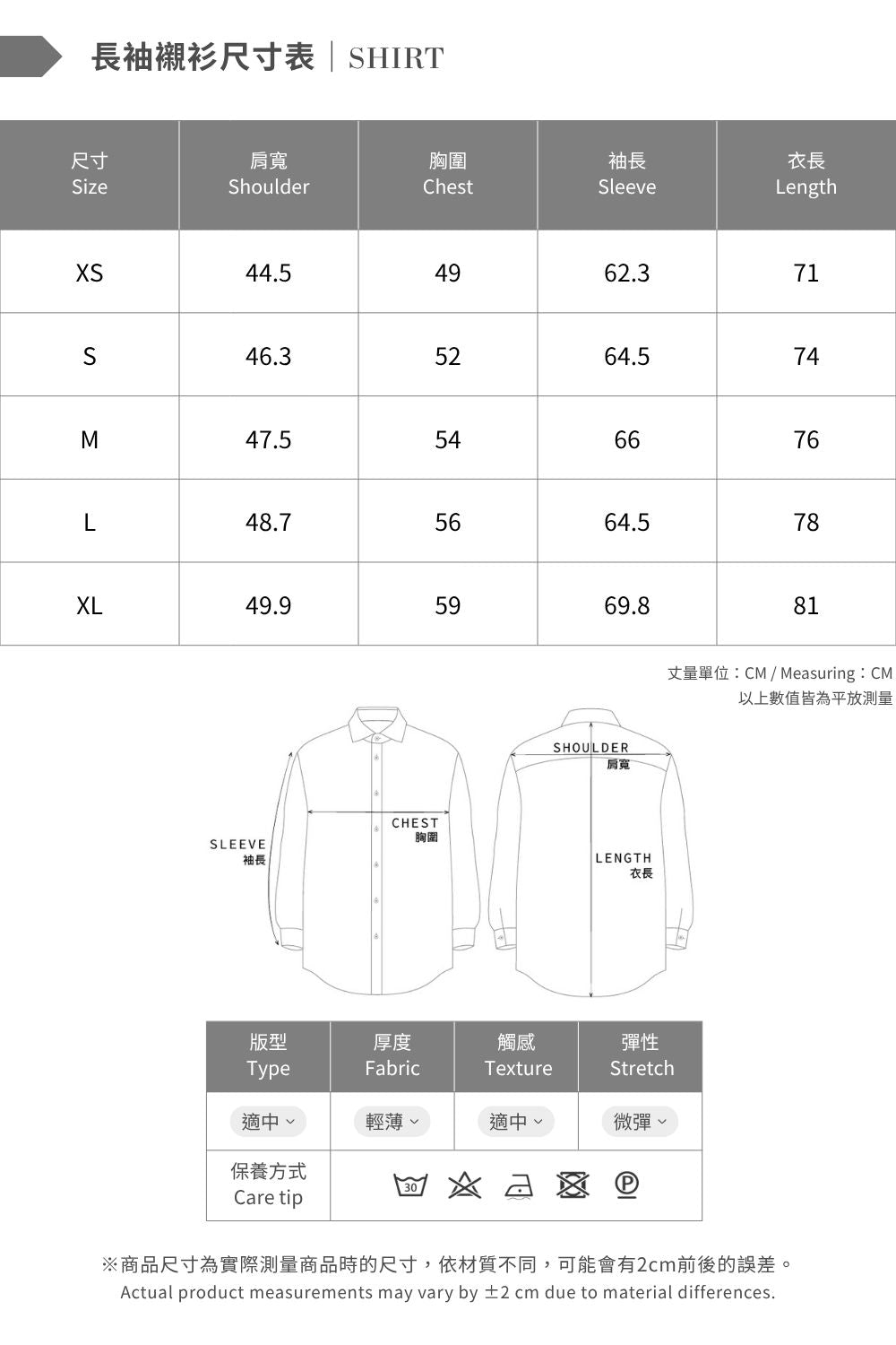ARVOpm 藍底細直條紋圓領修身版襯衫 商品圖 11