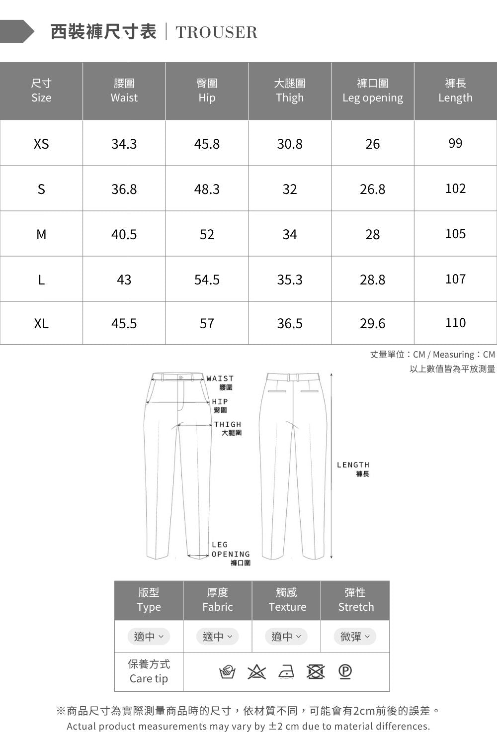ARVOpm 淺灰混紗標準版西裝褲 商品圖 11