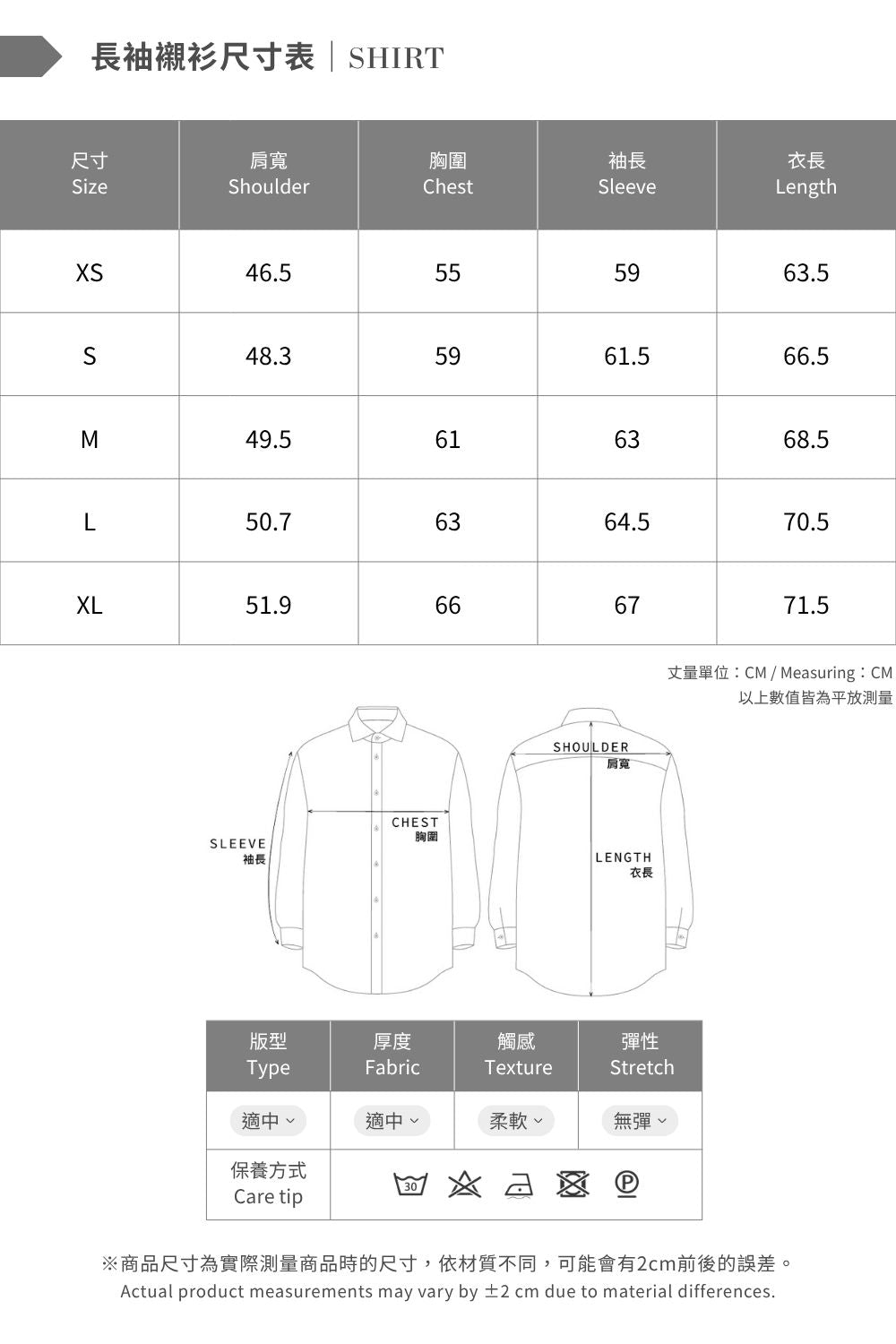 ARVOpm 深綠色內拼撞色標準版襯衫 商品圖 11