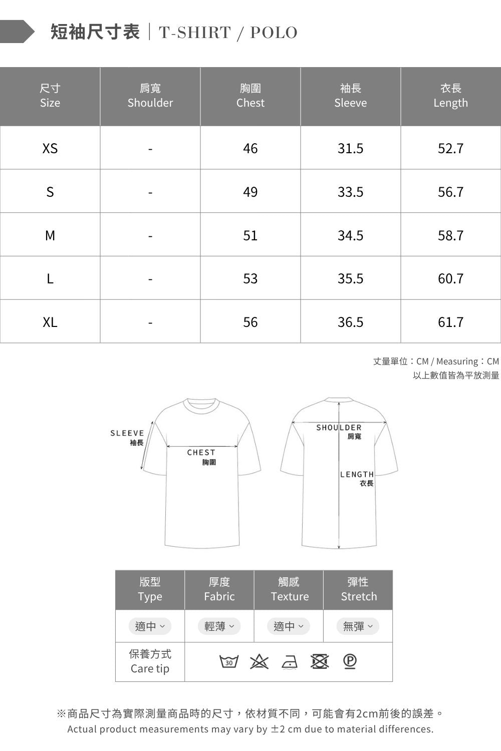 ARVOpm 撞色線設計米白色標準版短袖 Polo 衫 商品圖 11