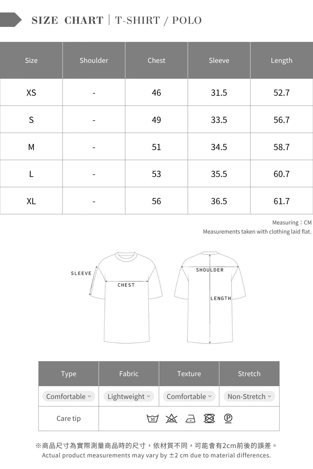 ARVOpm 撞色線設計米白色標準版短袖 Polo 衫 商品圖 12