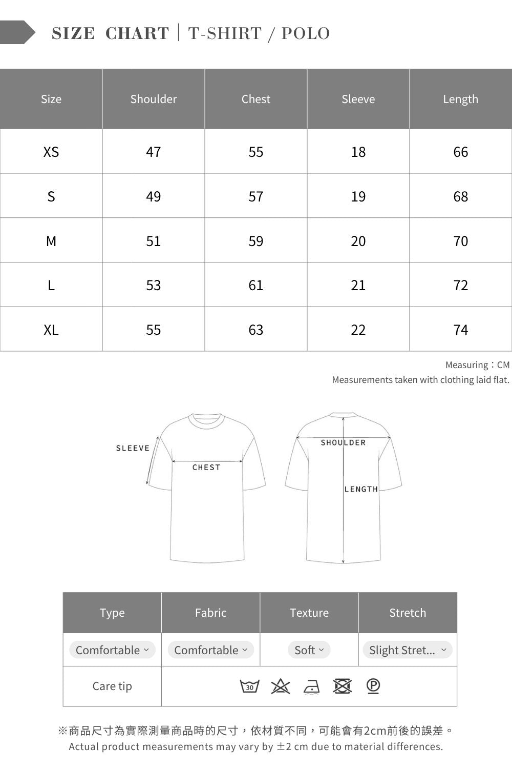 ARVOpm 白色撞色領寬版 T-Shirt 商品圖 12