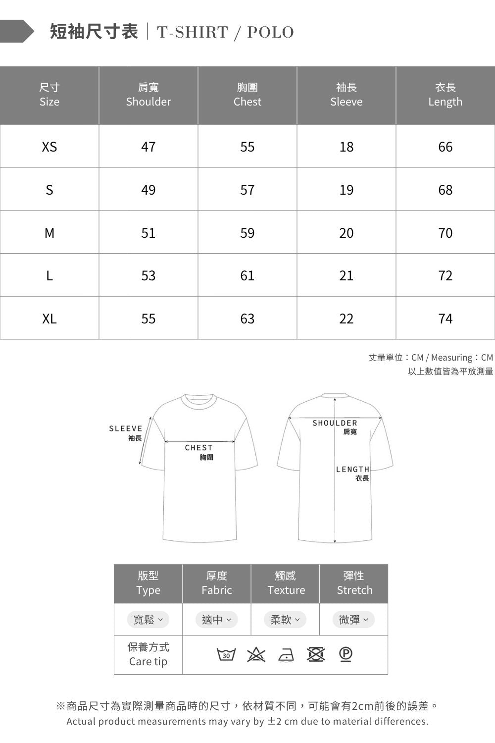 ARVOpm 藏青撞色領寬版 T-Shirt 商品圖 11