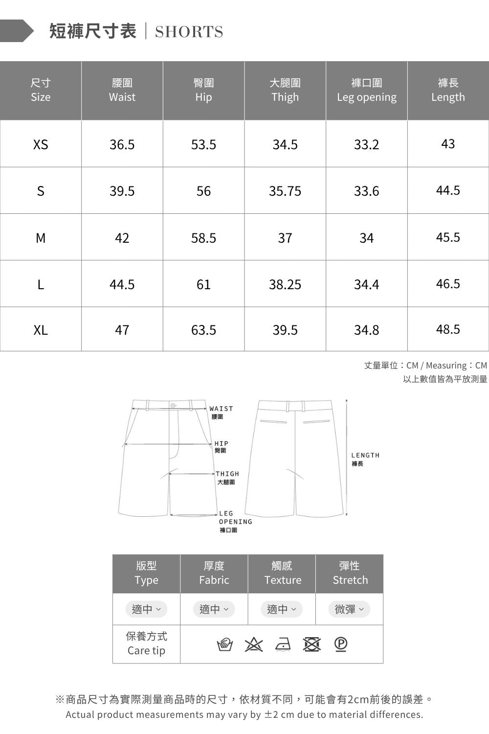 ARVOpm 灰色細條紋反折標準版短褲 商品圖 11