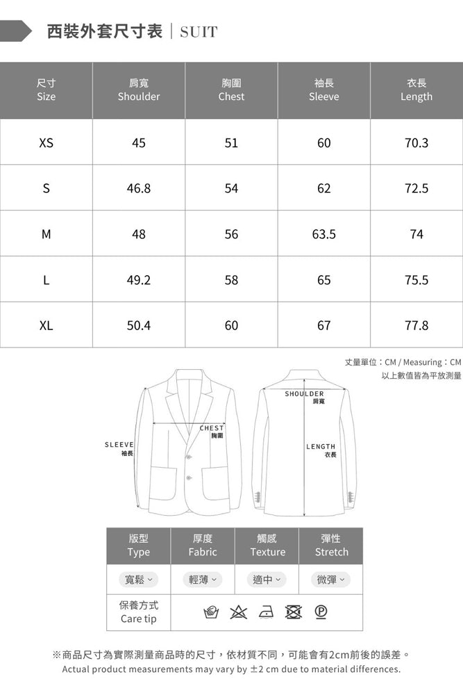ARVOpm 方領淺灰直條紋寬鬆版西裝外套 商品圖 11